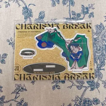 카리스마 월드 아크릴 스탠드 모토하시 이오리