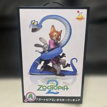 주토피아2 해피 복권 A상 포스터 피규어