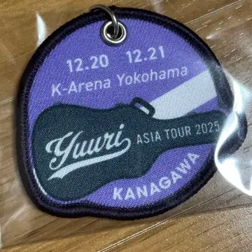 유리 2025 아시아 투어 12/21 가나가와 한정판 키링 K아레나