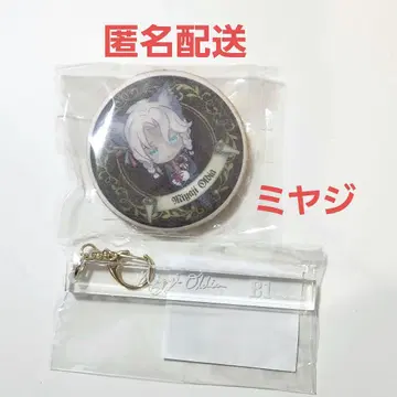 미야지 룸키풍 키링 아쿠네코 난자타운 아이싱 쿠키