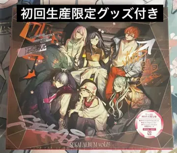 프로세카 비바버스 세계 앨범 vol.3 초회 생산 한정판 굿즈 포함