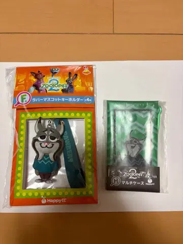 주토피아2 제일복권 러버 마스코트 키링, 멀티 케이스 세트 판매