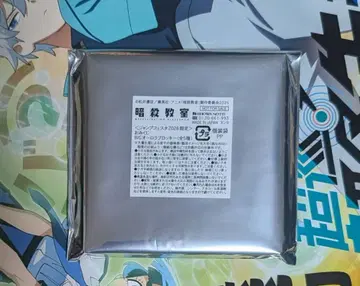 점프 페스타 2026 쇼와 노트 브로키 암살교실 미개봉