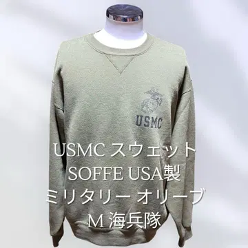 USMC 맨투맨 SOFFE USA제 밀리터리 올리브 M 해병대