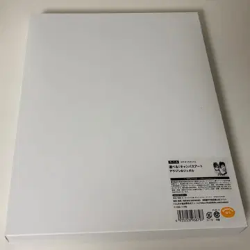 마기 선택 가능한 캔버스 아트 알라딘 주달