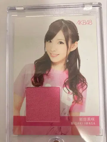 AKB48 이와사 미사키 핑크 카드