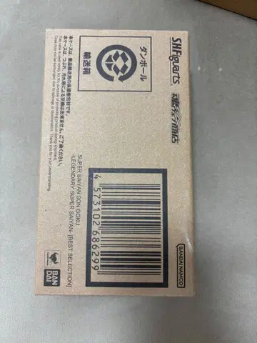 SHFiguarts 초사이어인 손오공 BEST SELECTION