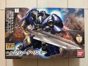 HG 1/144 헬름비게 린커 철혈의 오펀스