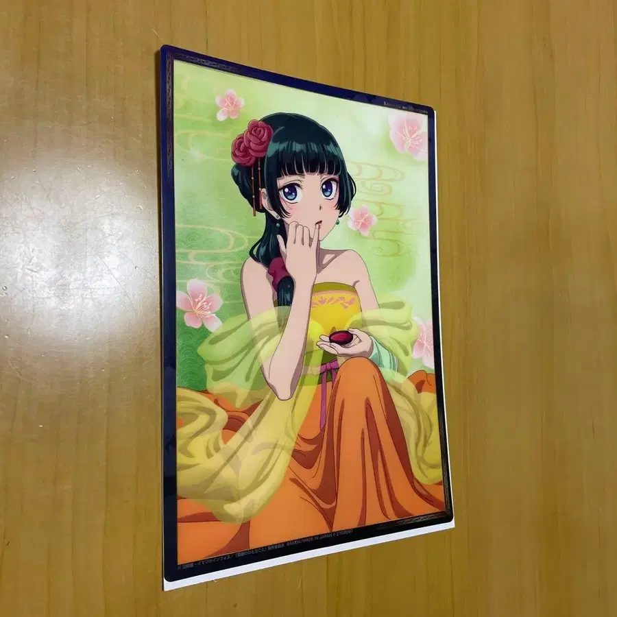 6번째 상품 이미지