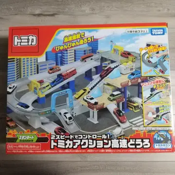 토미카 액션 고속도로 2 스피드로 컨트롤