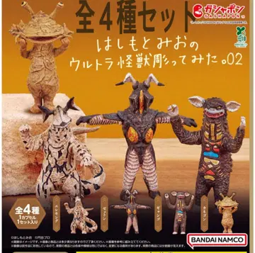 새상품 하시모토 미오의 울트라 괴수 조각해봤다.02 전 4종 세트