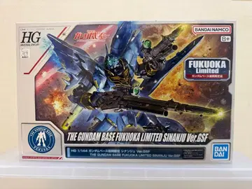HG 1/144 시난주 Ver.GSF 건담베이스 후쿠오카 한정판