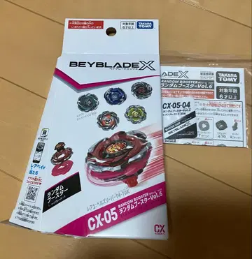 타카라토미 베이블레이드 X CX-05 04