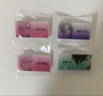 블루 록 블루 록전 네임 배지 치기리 미카게 이토시