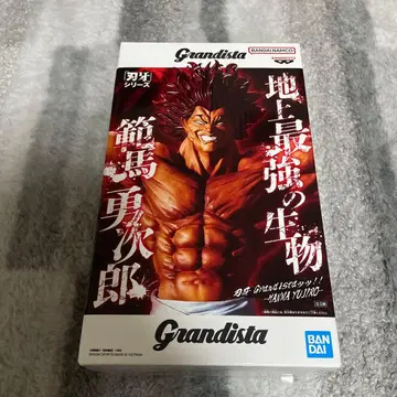 Grandista 한마 유지로 피규어