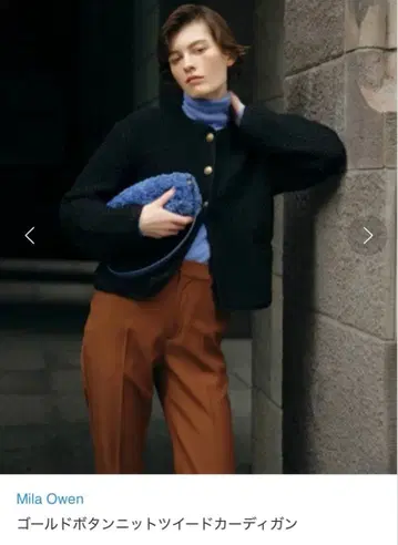 새상품급 미라 오웬 골드 버튼 니트 트위드 가디건