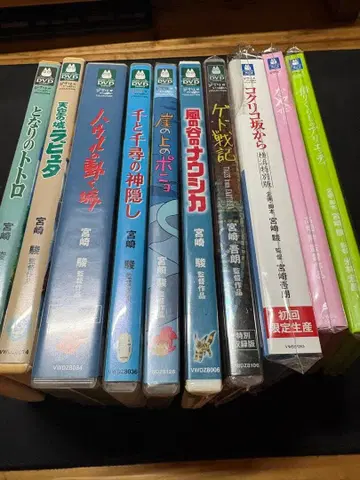 [ 일부 미개봉 ] 스튜디오 지브리 DVD / Blu-ray 묶음 판매