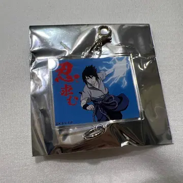 NARUTO 닌자 스카우트 캐러밴 우치하 사스케 이어지는 아크릴 참