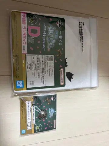 은혼 제일복권 D상 F상 런치백 학교 휘장 배지