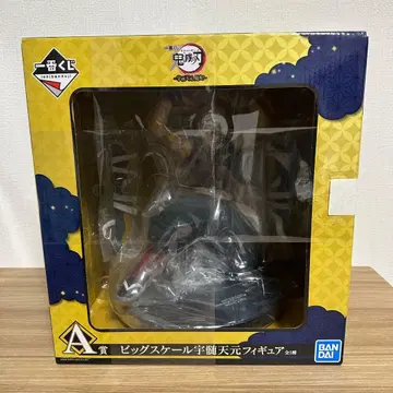 제일복권 귀멸의 칼날 A상 우즈이 텐겐 빅 스케일 피규어 미개봉 새상품