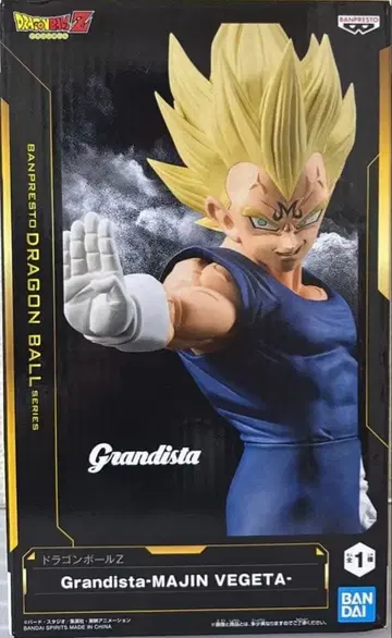 Grandista-Majin Vegeta 피규어