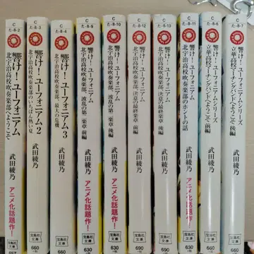 울려라! 유포니움 소설 타케다 아야노