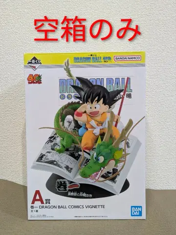 드래곤볼 40주년 1번 복권 A상 빈 박스만
