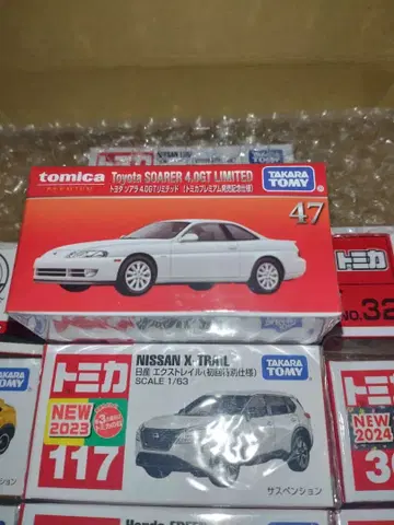 토미카 최초 한정 여러가지 세트