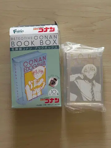 명탐정 코난 북박스 아무로 토오루