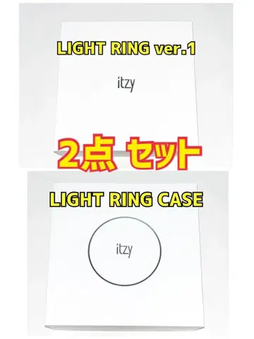 ITZY 라이트링 라이트링 케이스 2종 세트