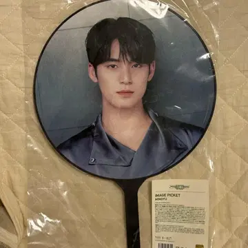SEVENTEEN 민규 RIGHT HERE 부채 피켓