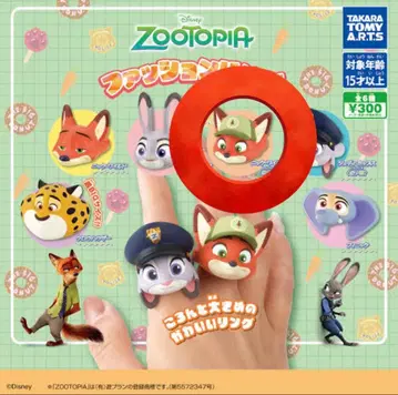 주토피아 닉 패션 반지