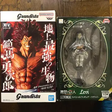 Grandista 한마 유지로 & 리바이 피규어 세트