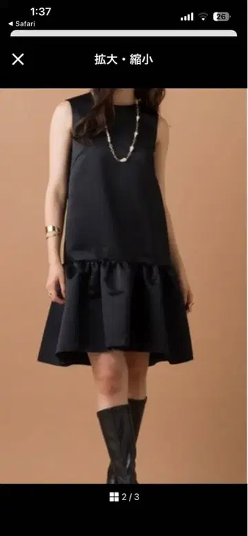 Audie a Muse 블랙 슬리브리스 원피스 38