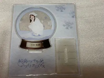 요다 유키 아크릴 스탠드