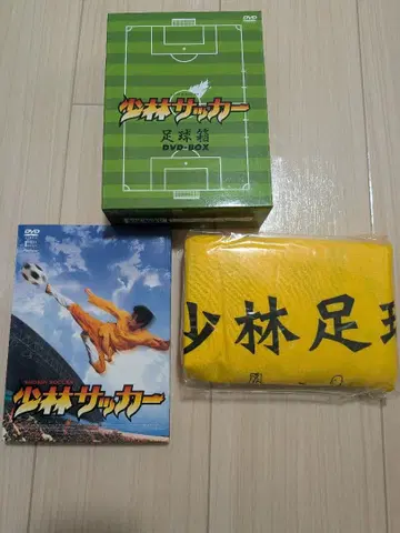 소림축구 DVD-BOX 티셔츠 포함