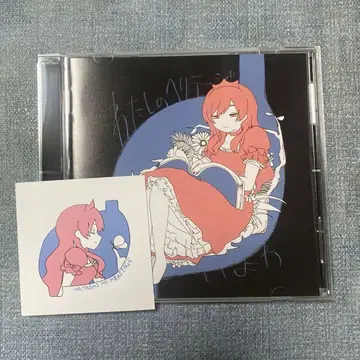 2이요와 나의 헤리티지