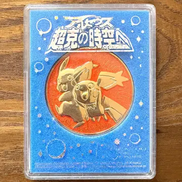 포켓몬 아르세우스 초극의 시공으로 메달 B