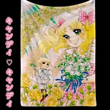 [새상품] 캔디 캔디 담요 150cm x 200cm