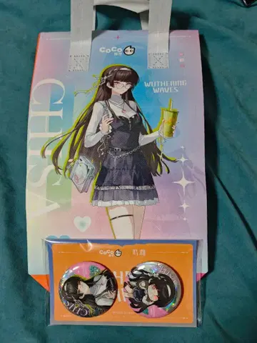 명조 치사쿠 coco 콜라보 캔뱃지 세트+봉투 정품