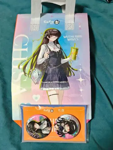 명조 치사쿠 coco 콜라보 캔뱃지 세트+봉투 정품