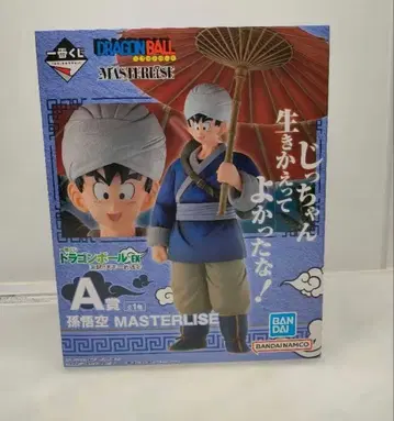 제일복권 드래곤볼 EX 격투!! 천하제일무도회 손오공 피규어