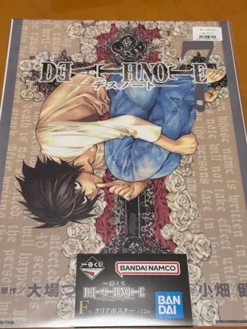 제일복권 DEATH NOTE F상 클리어 포스터 L 7권