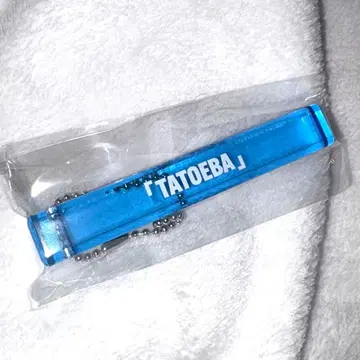 예를 들어 불꽃 / 룸키풍 키링