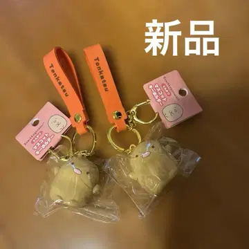 스미코구라시 마스코트 키링 새상품 돈카츠 묶음 판매