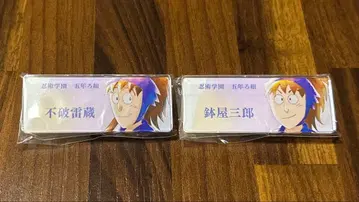 Ani-Artaqualabel 트레이딩 아크릴 명찰 라이조 사부로