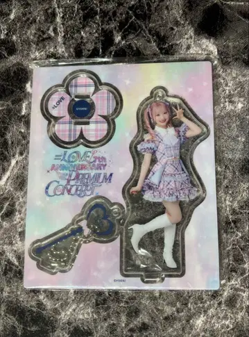 이코러브 =LOVE 사이토 쥬라 아크릴 스탠드 절대 아이돌 그만두지 않아