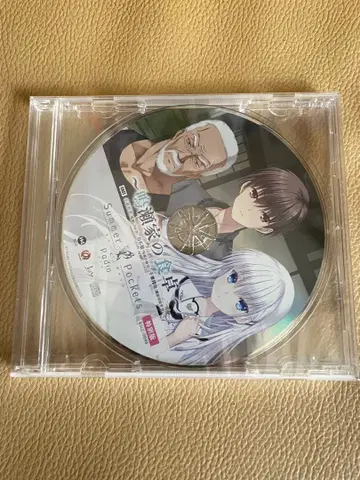 Summer Pockets Radio 나루세 가문의 식탁