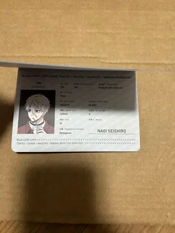 블루 록 카페 혜택 나기