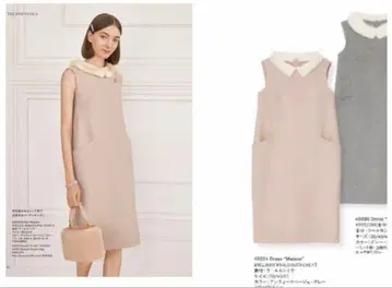 폭시 울 원피스 최근